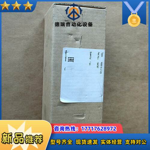 德国倍加福NBB15-U1-E2盒子旧处理130个议价
