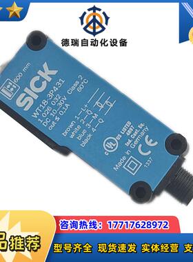 WT18-3P431 SICK西克光电传感器1026032全新原装正品*实拍议价