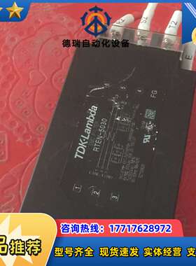 RTEN-5030 TDK-LAMBDA 三相滤波器 原装议价