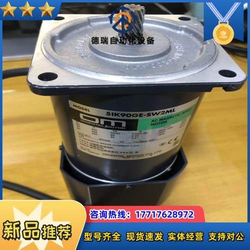 5IK90-SW2ML  51K90-SW2ML议价