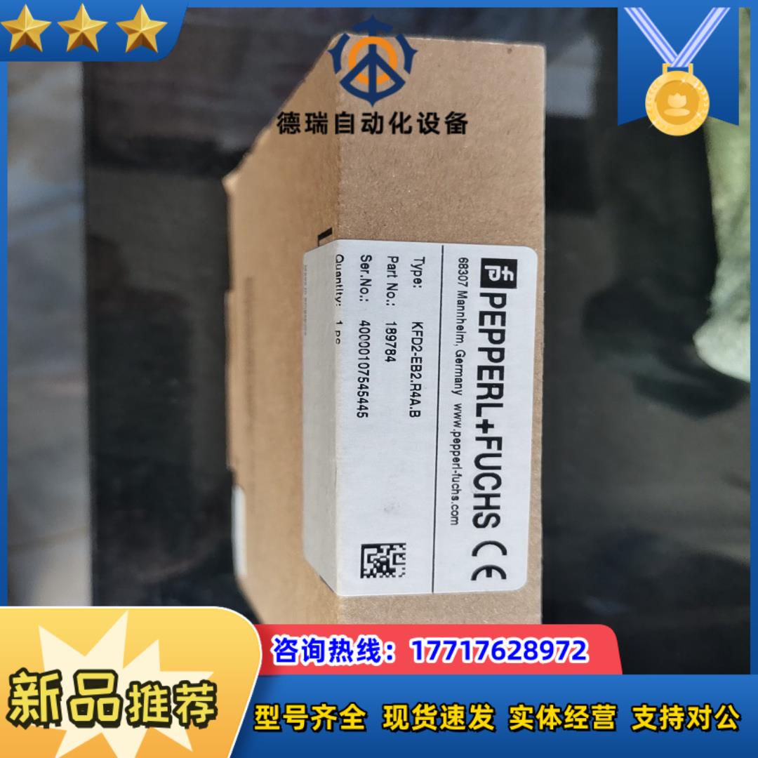 原装倍加福没开封KFD2-EB2R4AB有议价