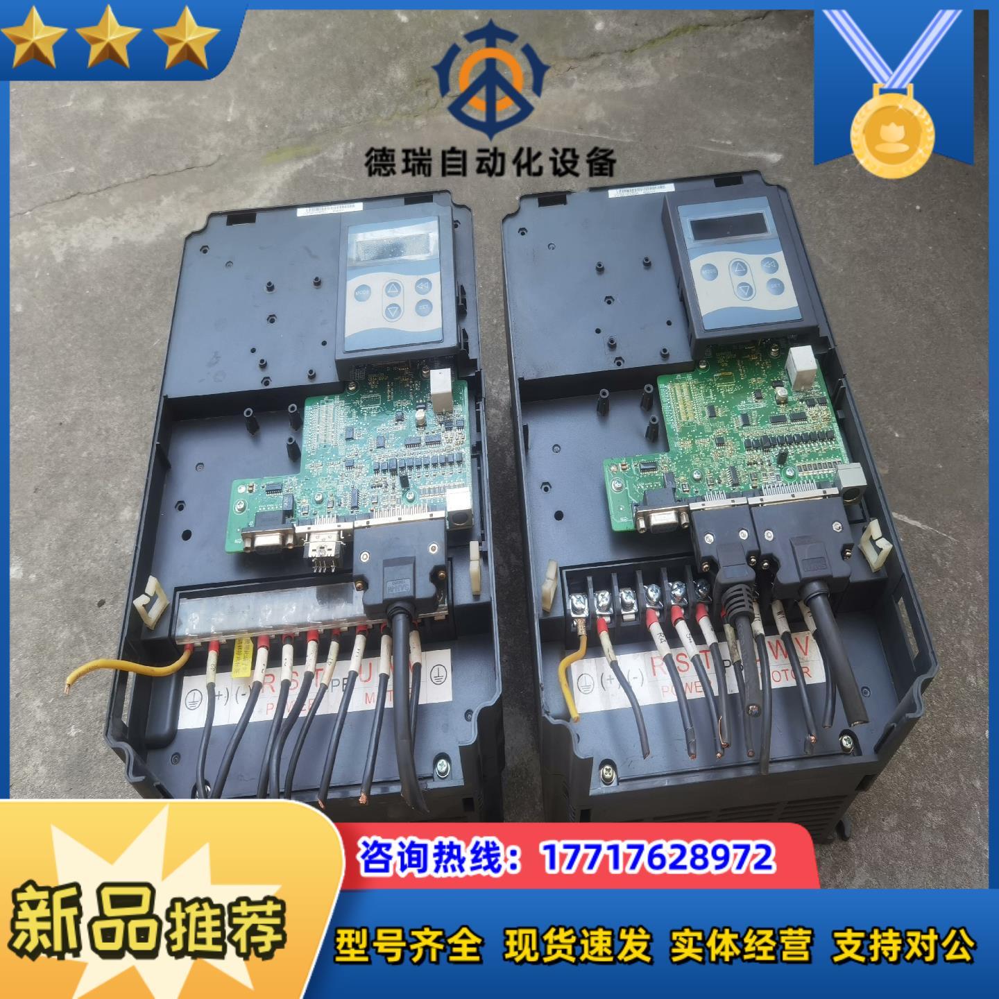 75KW汇川伺服驱动器IS550AT017I下图议价