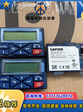 I5MADK0000000S 伦茨Lenze i500系列变议价