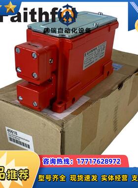 S 101017921 施迈赛全新安全开关 TKF/S.N/9024VDC议价