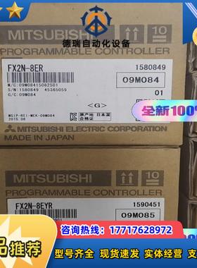 FX2N8ER FX2N-8EYR全新原装正要的联系议价