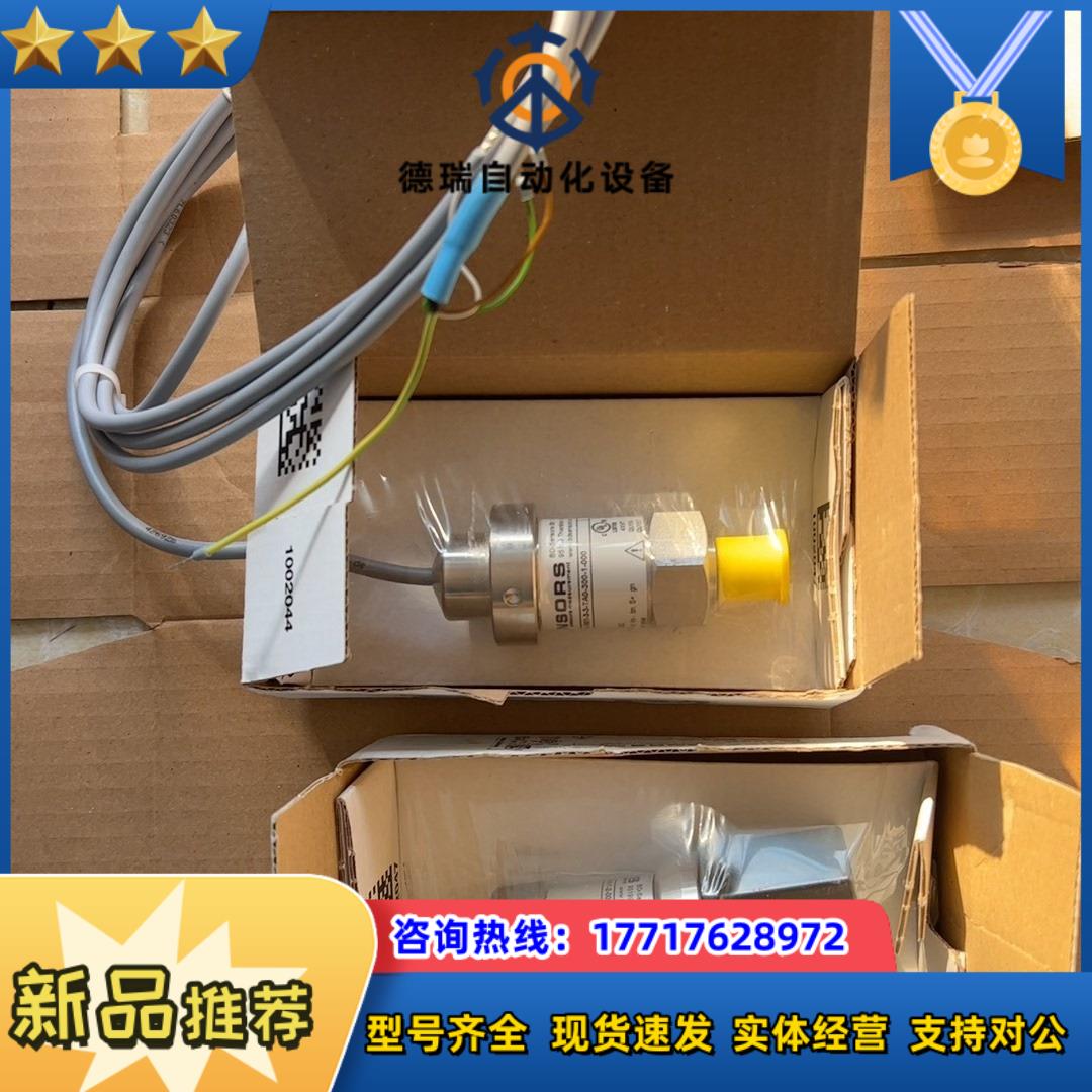 全新BD SENSORS压力传感器DMK331议价