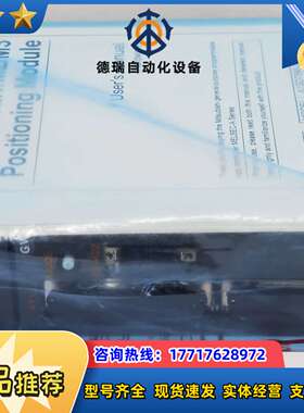全新 伺服定位模块 A1SD75M2，未议价