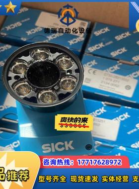 西克读码传感器 V2D632R-MWMFB4 工业相机 10议价