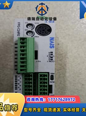 PLC   FPG-C24R2  FPG-COM3议价