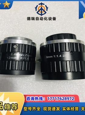 长步道工业镜头 FA0802D FA1202D FA1602议价