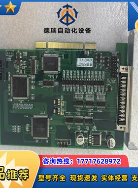 赛腾SECOTE M2400-V11 运动控制卡 数据采集议价