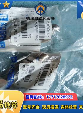 全新原装小金井缓冲器CS-KSHC9×10C-GK-S  库议价