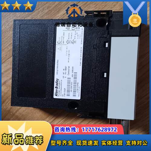 1756-CN2R议价
