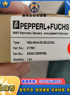 全新倍加福P+F模块VBA-4E4A-KE-ZEJQE2L议价