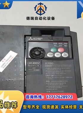 变频器E74037KW成色如图议价