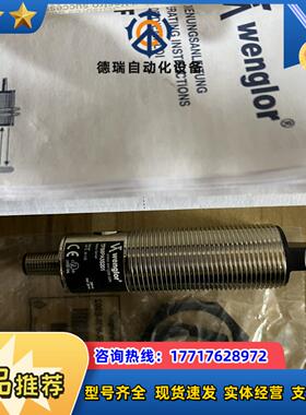 TF88PA3S201议价