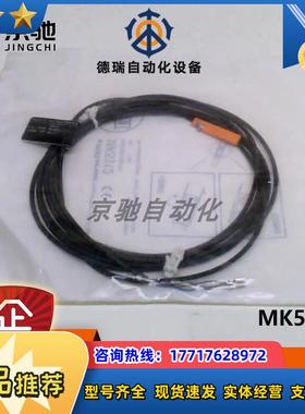 MK5312ifm传感器带GMR件的气缸开关全新原装现货询价议价