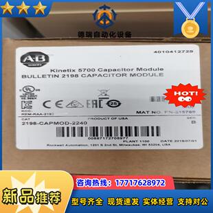 2198 2240议价 CAPMOD