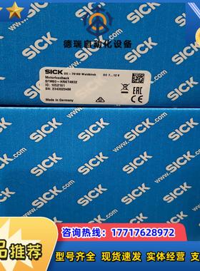 现货V2D632R-MWMFB4西克sick传感器基于图像的议价