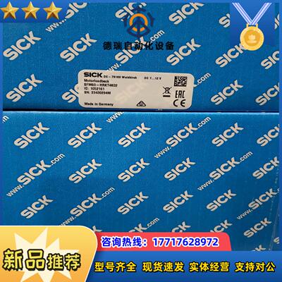现货V2D632R-MWMFB4西克sick传感器基于图像的议价