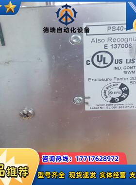 ALSO RECOGNIZED E137006 工控零配件议价