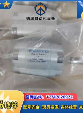 正宗156061正品ADVU-16-10-A-P-A-S20议价