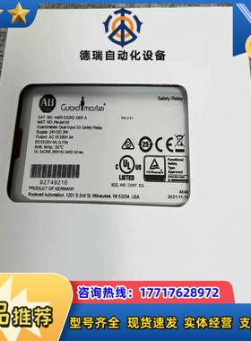 440R-D22R222年全新原装正品到货需要的来议价