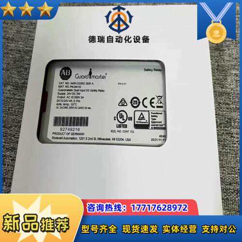440R-D22R222年全新原装正品到货需要的来议价