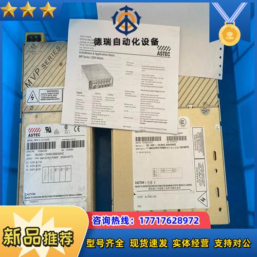 全新ASTEC电源 PM1-3W-3W-31 1PCS 带测议价