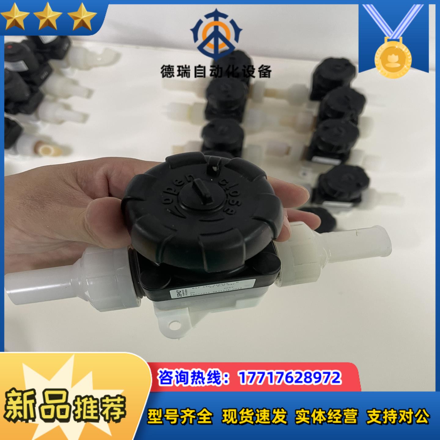 2017年的盖米手动隔膜阀DN15PVDF材质议价