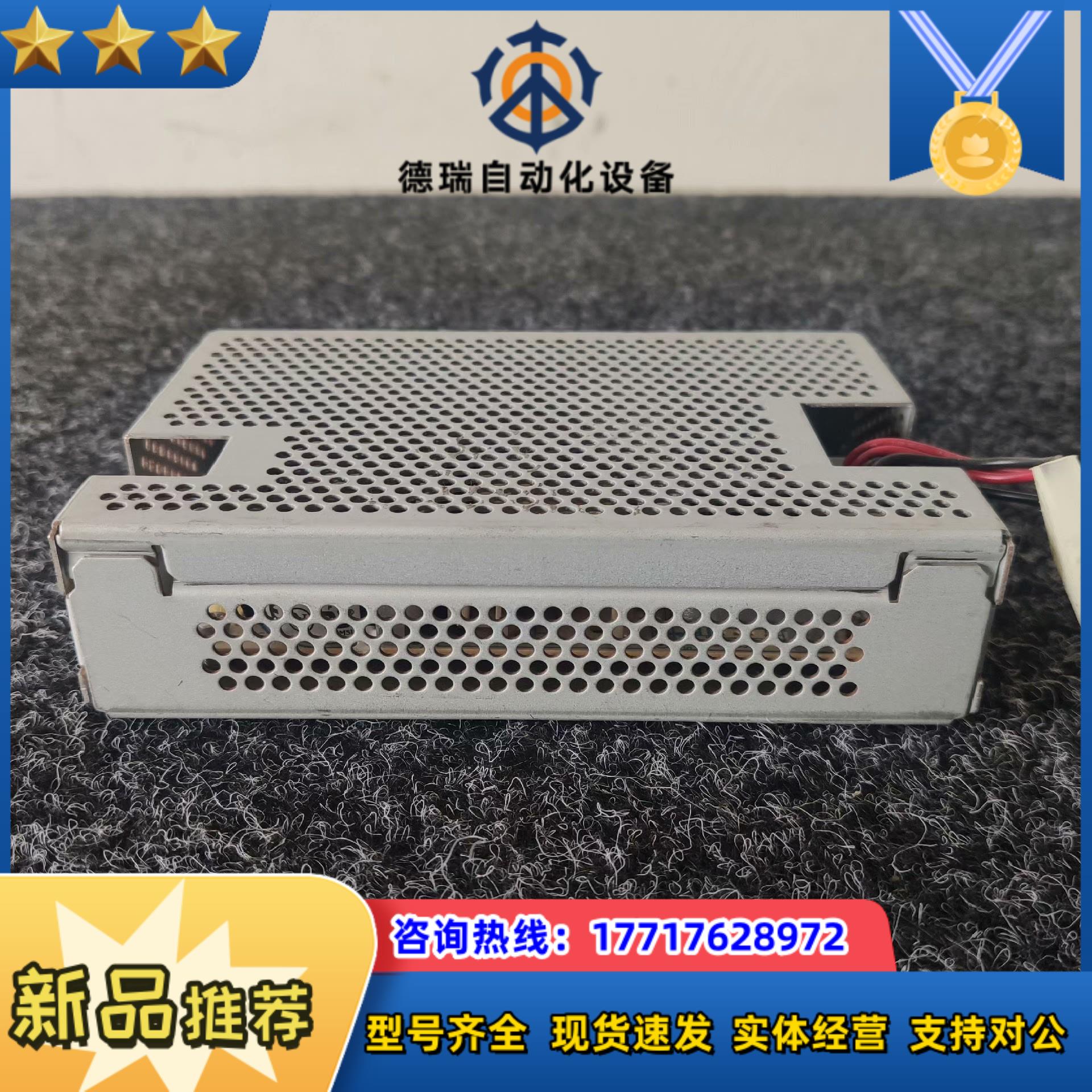 ASTEC雅达 LPS22 嵌入式开关电源模块 5V议价