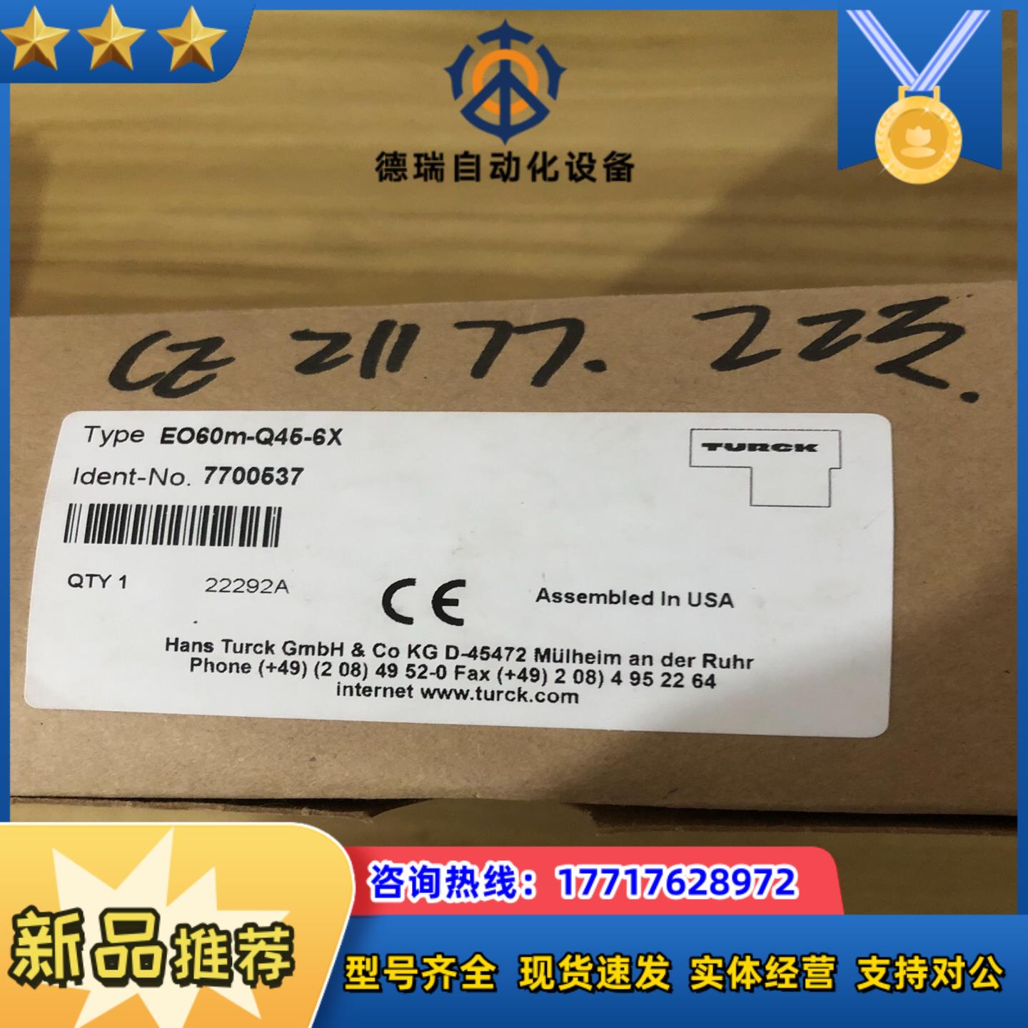 Turck图尔克光电传感器Eo60m-Q45-6X全新正品议价