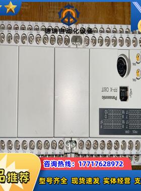 正品PLC AFPX- C60T 1台 成色好性能正常议价