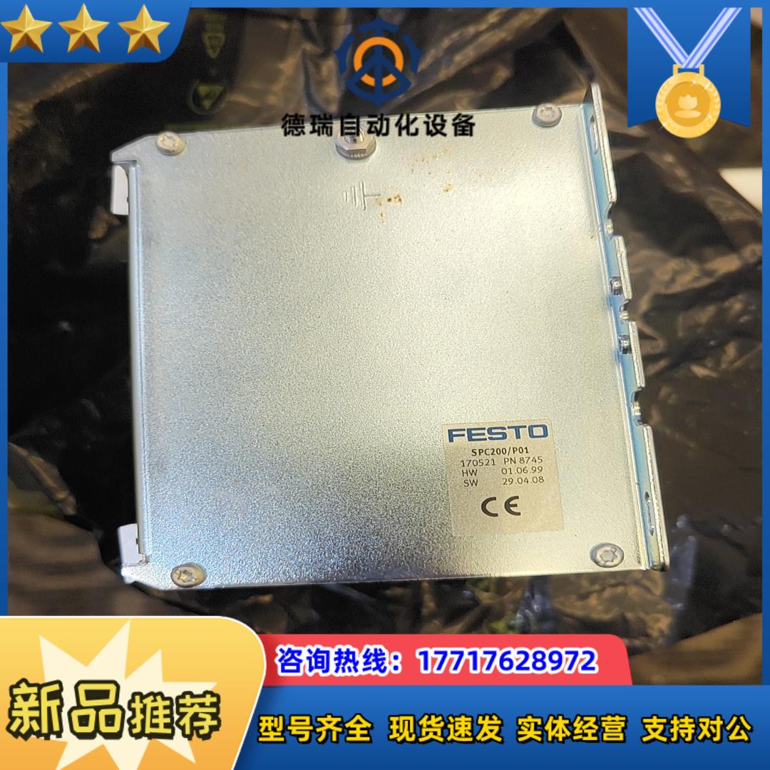 SPC200P01费斯托伺服定位控制器170521全新原装议价