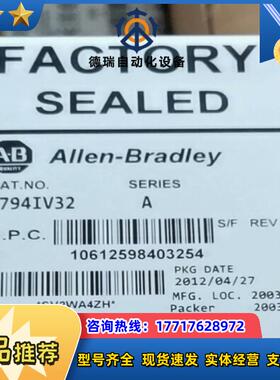 1794-IV32 1794IV32 全新原装正品 议价
