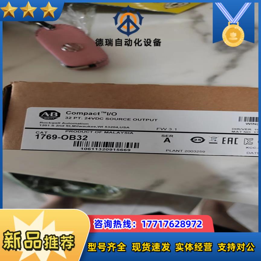 1769-OB32    全新原装正品议价