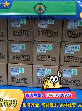 英威腾INVTPLC控制器AX-EM-0016DP全新议价