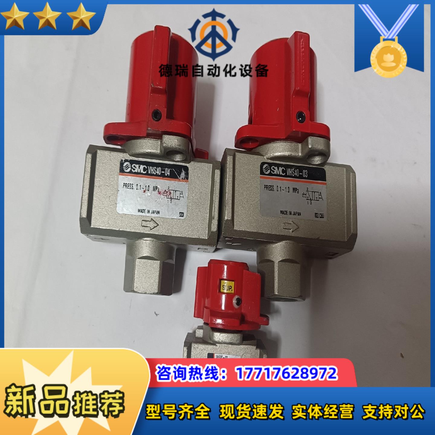 SMC释放阀VHS40-03    2个议价