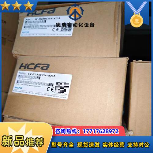 全新    SV-X2MH075A-B2LASV-X2MH议价