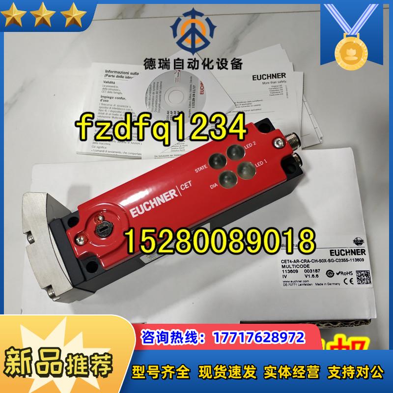 CET3-AR-CRA-AH-50X-SG-109401现货CET3-AR-CRA-CH-50X-SG-11议价