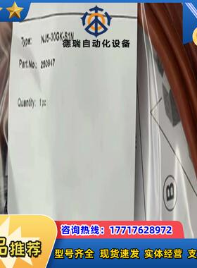 全新 现货 NJ15-30GK-SN NJ10-30GK-S议价