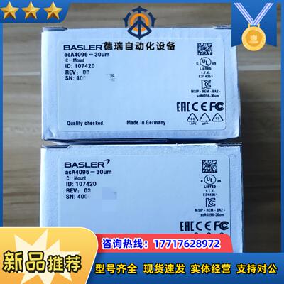巴斯勒Basler acA4096-30um工业相机一英寸议价