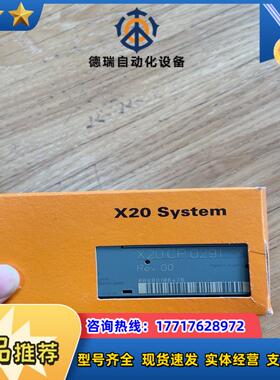 x20cp0291 原装倍加莱模块 现货议价议价