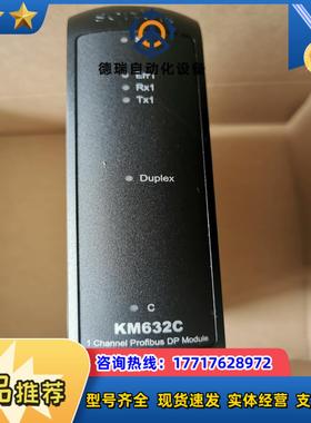 科远DCS卡件KM632C全新KM632C顺丰议价