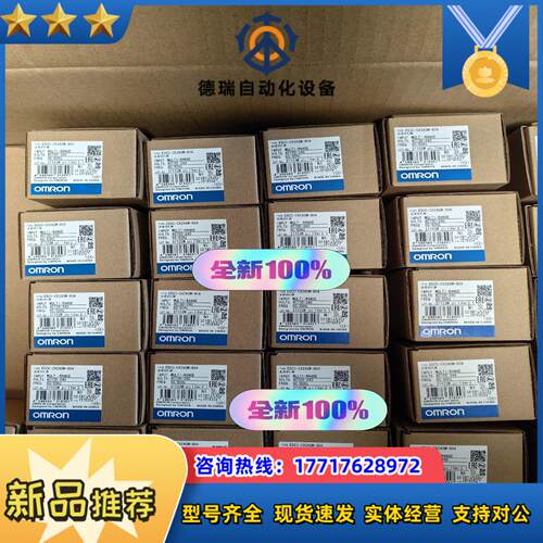 龙全新正品温控仪 E5CC-CX2ASM-80433议价