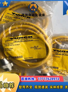 图尔克原装RSM 40 RKM 50-1MBL67 4议价