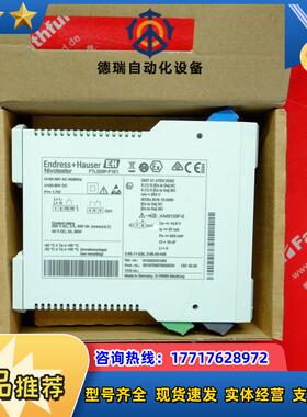 E+H FTL325P-F1E1 恩德斯豪斯全新音叉式物位变送器 Nivot议价
