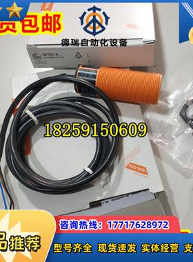 KI001A KI0020 KI0021 KI0024 KI0040 德国IFM易福门 原装议价