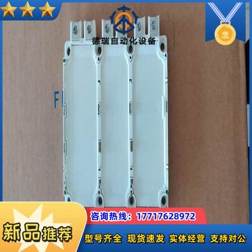 原装模块fs300r12oe4   fs450r1议价