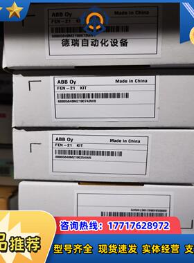 FEN-21编码器卡议价